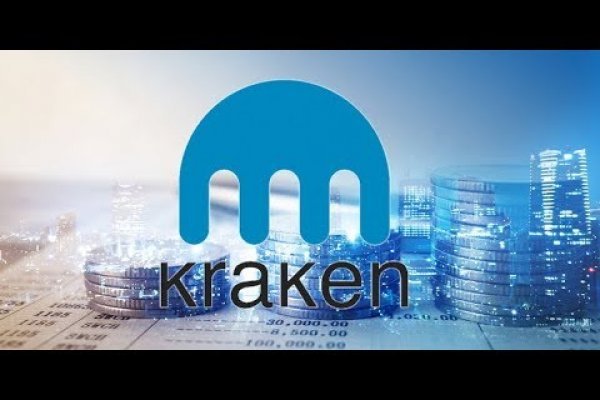 Kraken url