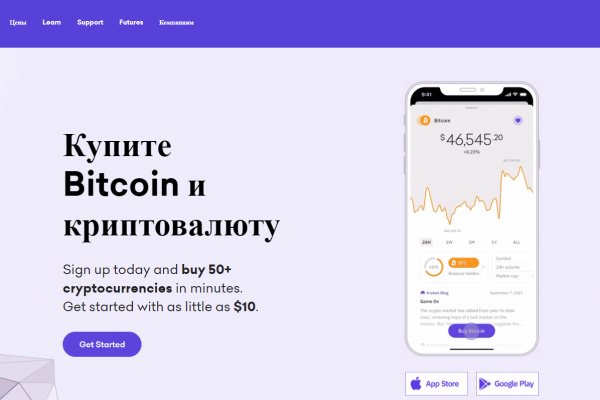Через какой браузер можно зайти на кракен