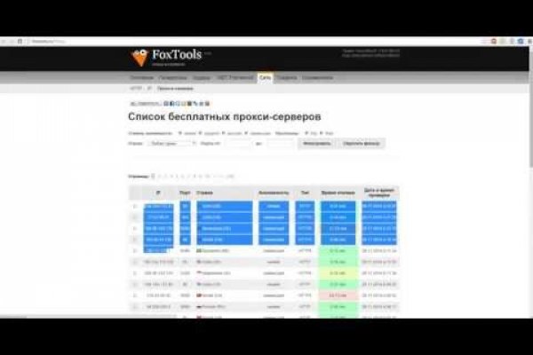 Почему не работает кракен