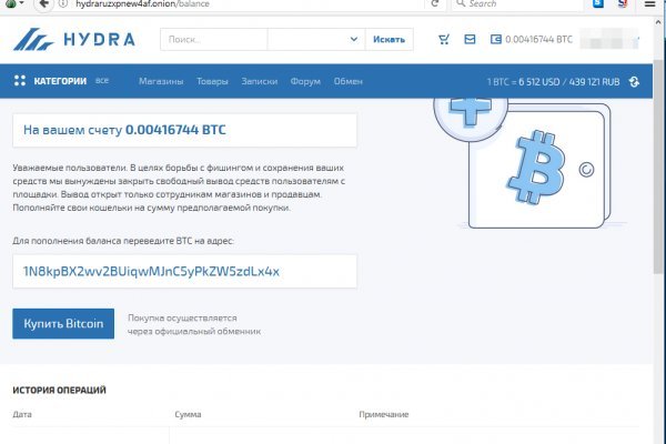 Kraken market ссылка тор