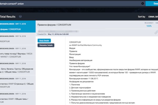 Кракен 24