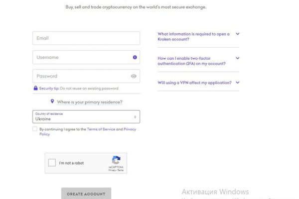 Как зарегистрироваться на кракене маркетплейс