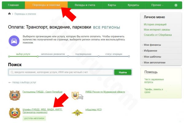 Ссылки на кракен маркетплейс