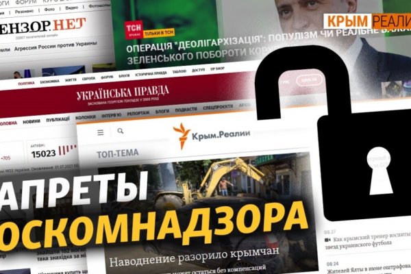 Где найти рабочую ссылку кракен