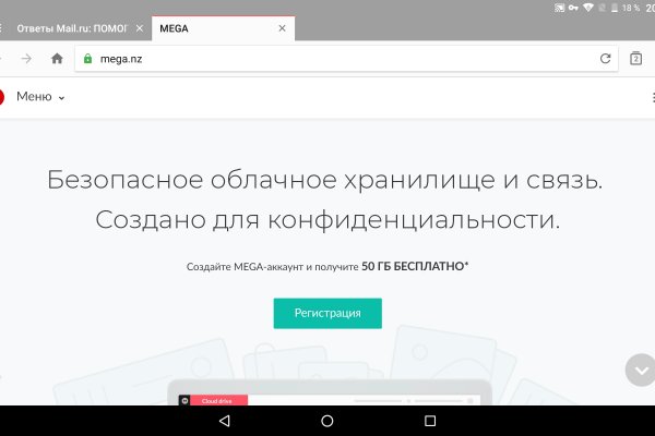 Kra29at