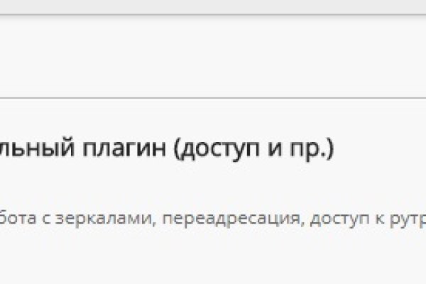 Почему не работает кракен сегодня