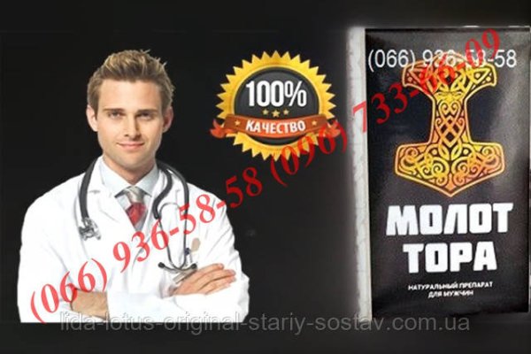 Kraken зеркало официальный