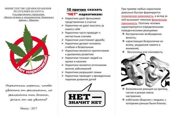 Кракена точка нет